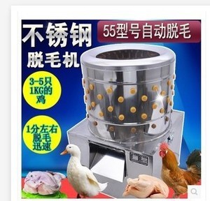 家禽屠宰高效助手 脱鸡鸭毛机采购指南与市场分析